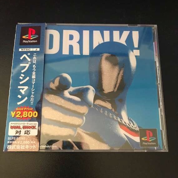 Pepsiman